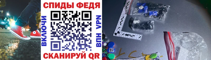 АМФЕТАМИН 97%  Ивангород 