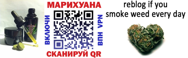 Canna-Cookies конопля  дарнет шоп  Ивангород 