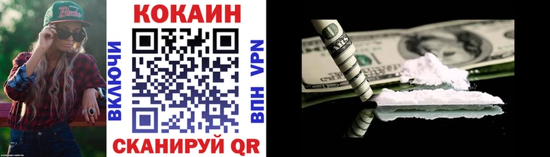 COCAIN Перу Ивангород
