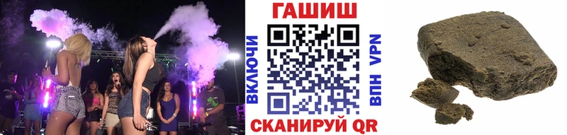 Гашиш Ice-O-Lator  KRAKEN маркетплейс  Ивангород 