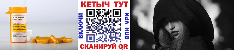даркнет сайт Ивангород Кетамин ketamine