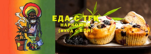 крисы Нефтекумск