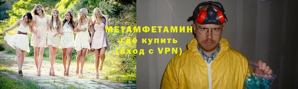 крисы Нефтекумск