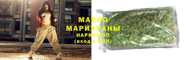 крисы Нефтекумск