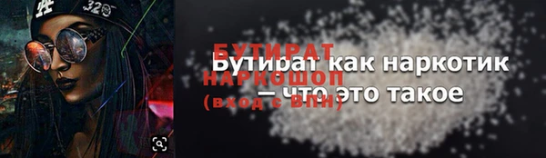 хмурый Новокубанск