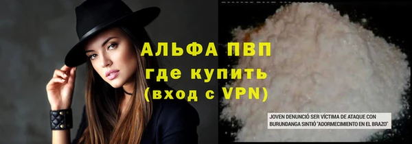каннабис Болотное
