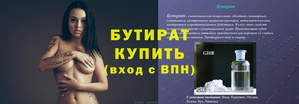 наркотики Нефтегорск