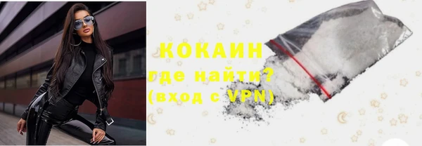 крисы Нефтекумск
