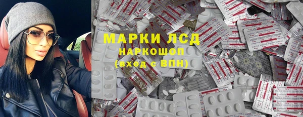 крисы Нефтекумск