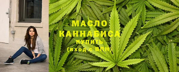 MESCALINE Вязьма