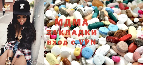 наркотики Нефтегорск