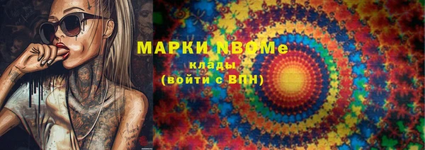 наркотики Нефтегорск