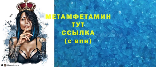 наркотики Нефтегорск