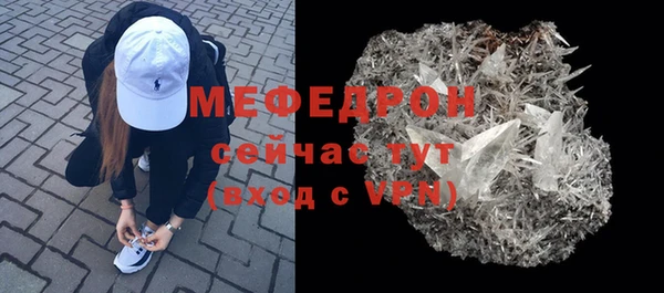крисы Нефтекумск