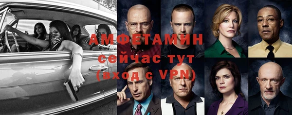 крисы Нефтекумск