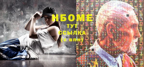 наркотики Нефтегорск