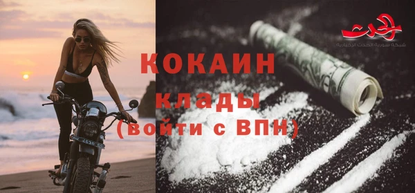 крисы Нефтекумск