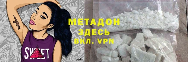 MESCALINE Вязьма