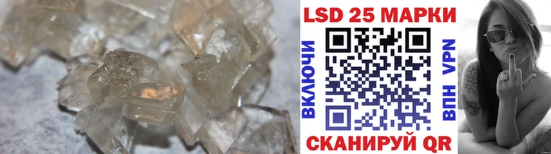 ОМГ ОМГ ССЫЛКА  Ивангород  Лсд 25 экстази ecstasy 