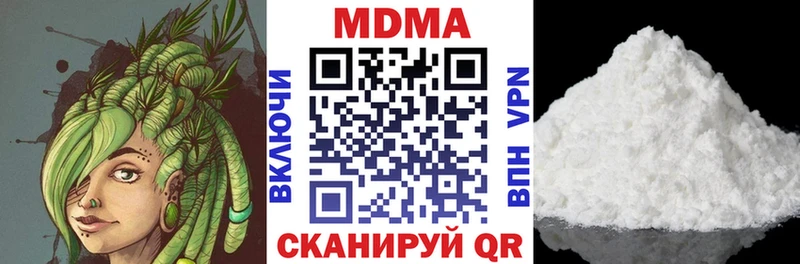 купить наркотик  Ивангород  MDMA Molly 