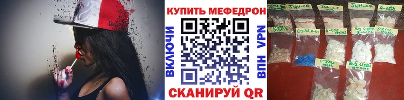 МЯУ-МЯУ VHQ Ивангород